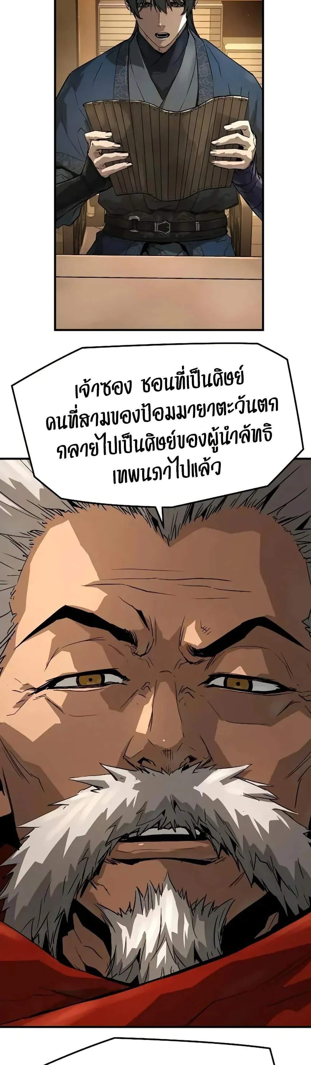 Absolute Regression หวนคืนนิรันดร์กาล แปลไทย