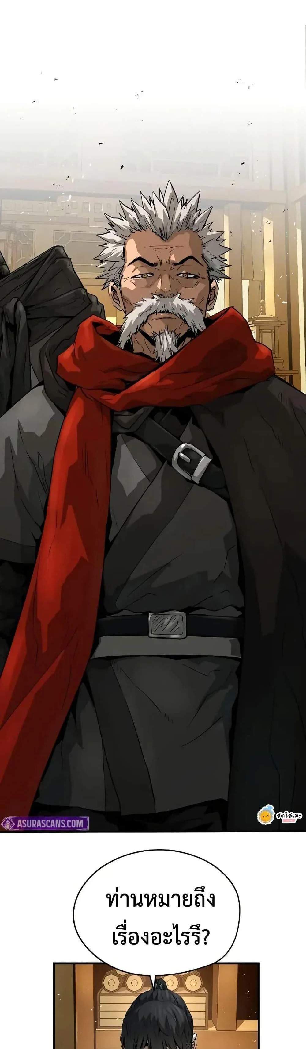 Absolute Regression หวนคืนนิรันดร์กาล แปลไทย