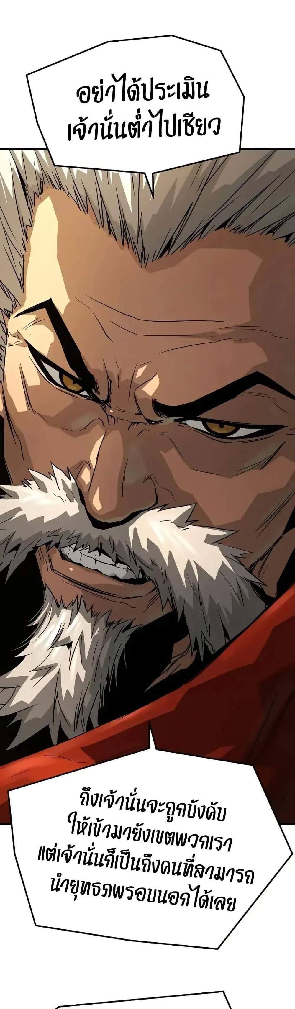 Absolute Regression หวนคืนนิรันดร์กาล แปลไทย