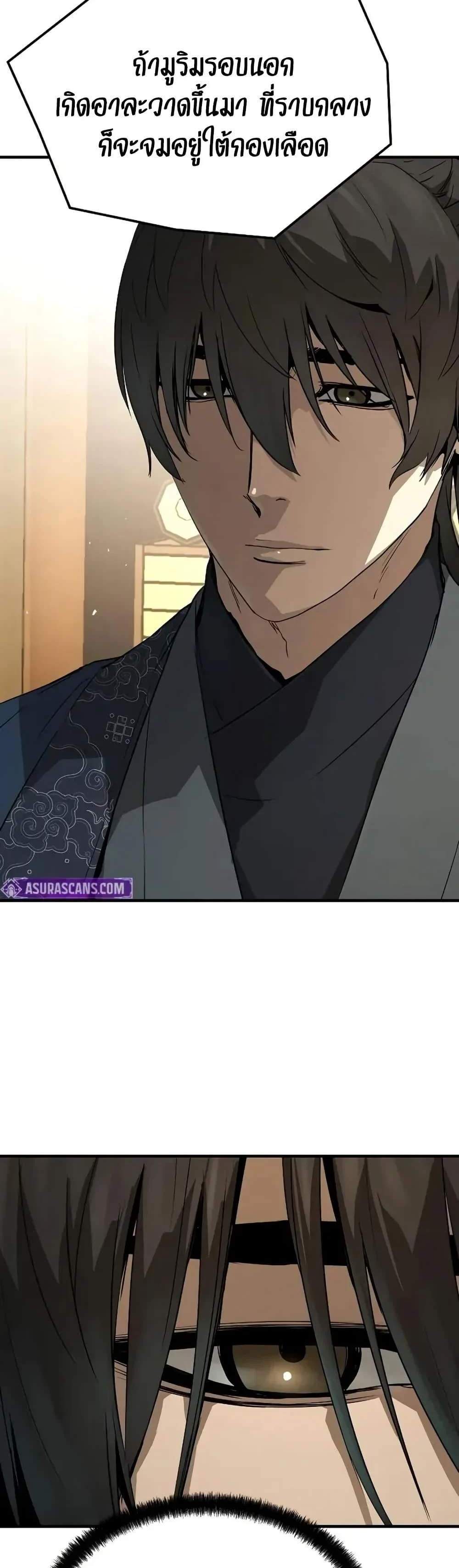 Absolute Regression หวนคืนนิรันดร์กาล แปลไทย