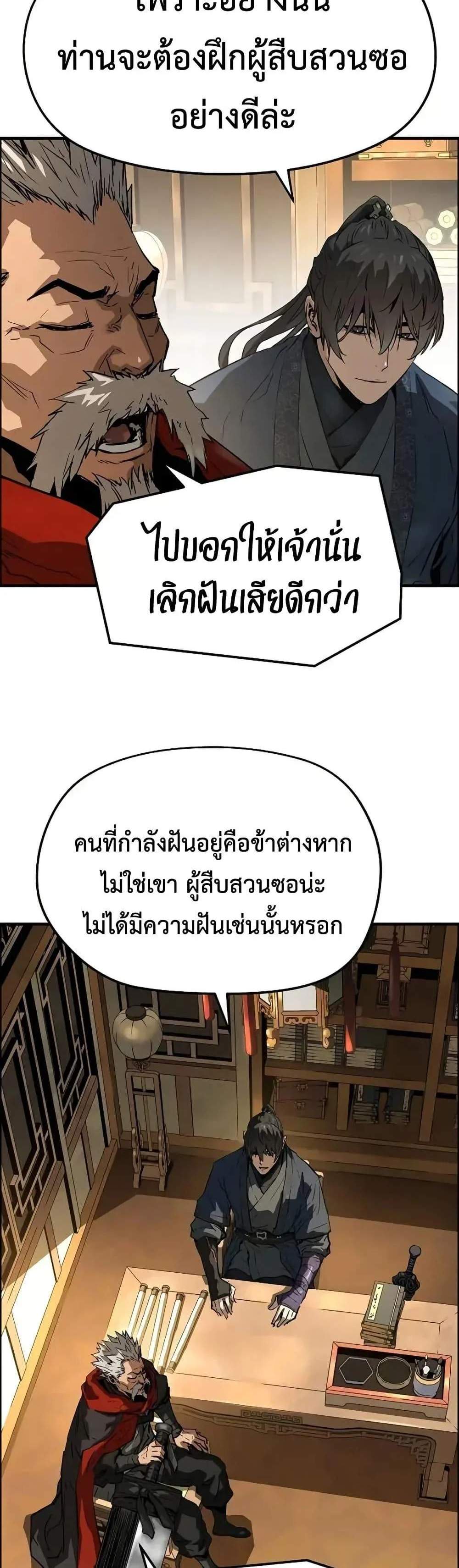 Absolute Regression หวนคืนนิรันดร์กาล แปลไทย