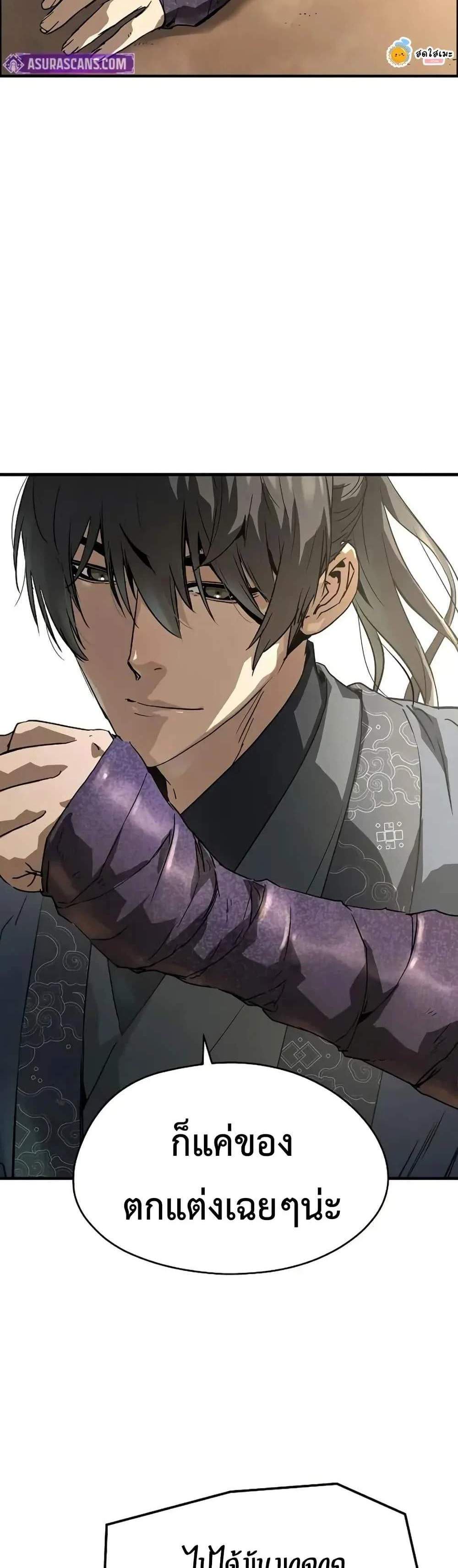 Absolute Regression หวนคืนนิรันดร์กาล แปลไทย