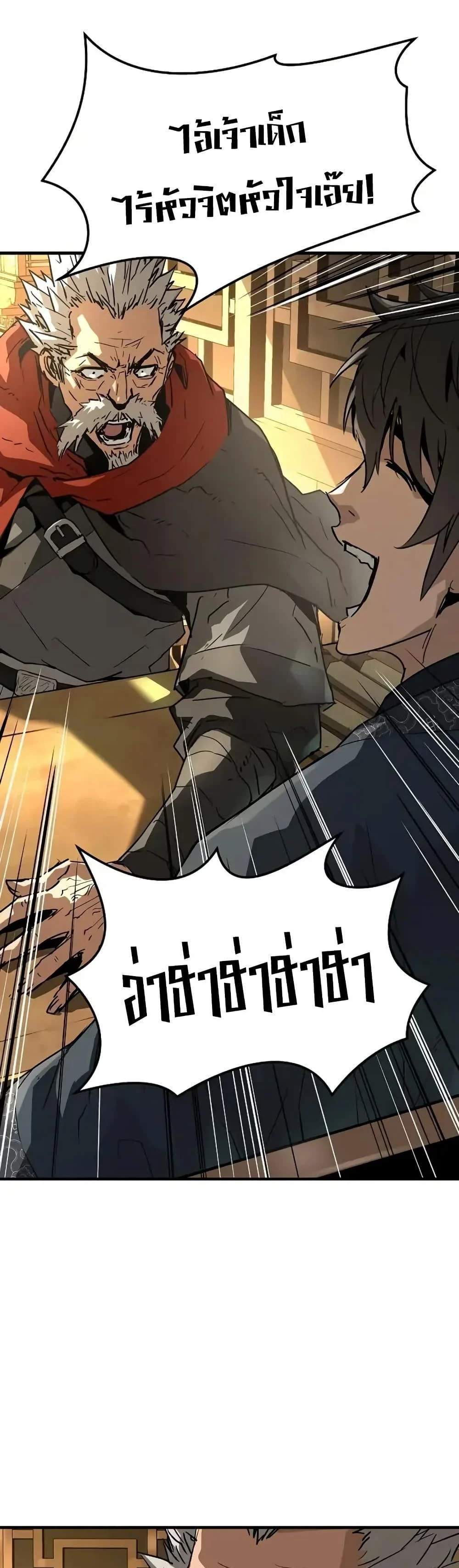 Absolute Regression หวนคืนนิรันดร์กาล แปลไทย