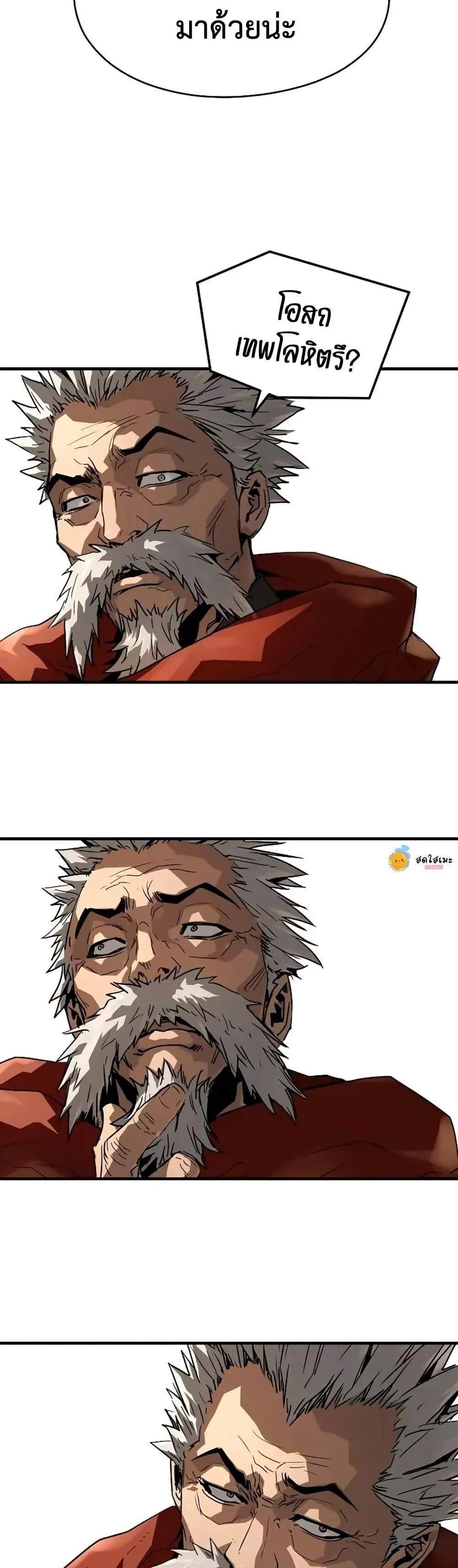 Absolute Regression หวนคืนนิรันดร์กาล แปลไทย