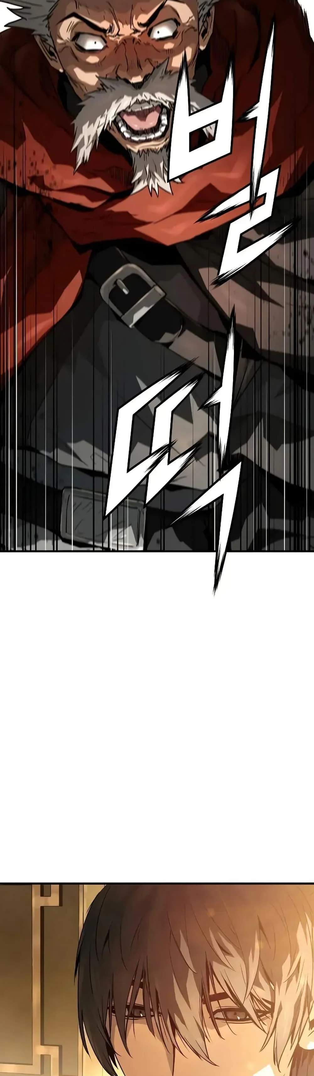 Absolute Regression หวนคืนนิรันดร์กาล แปลไทย