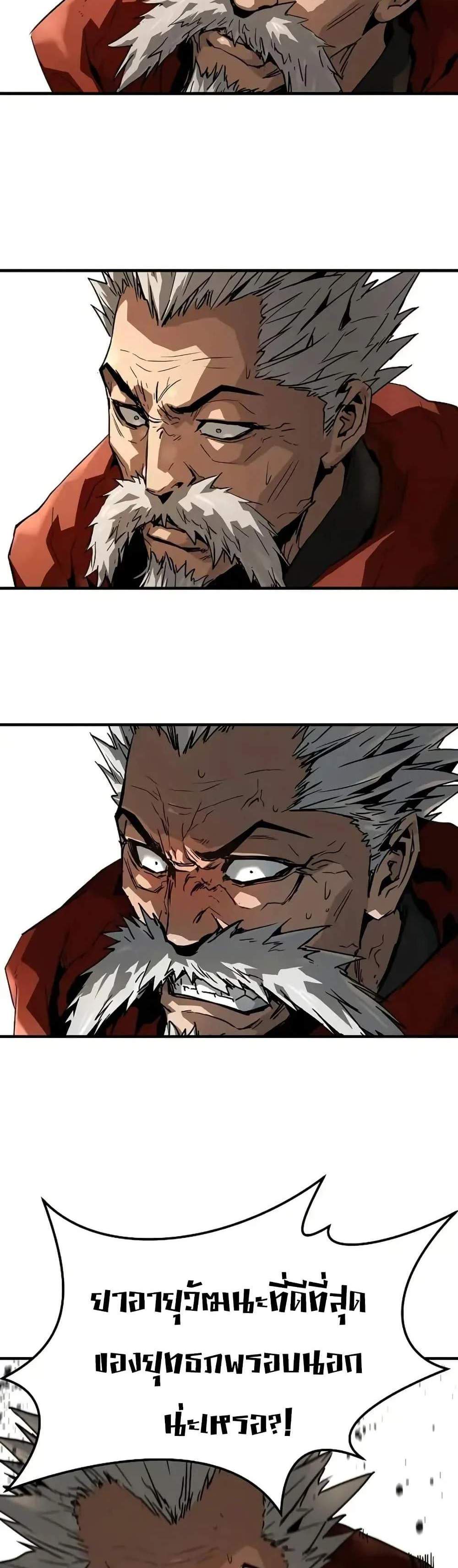 Absolute Regression หวนคืนนิรันดร์กาล แปลไทย