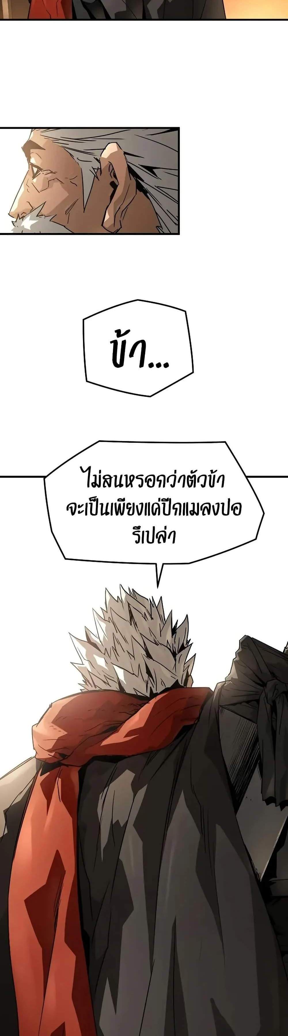 Absolute Regression หวนคืนนิรันดร์กาล แปลไทย