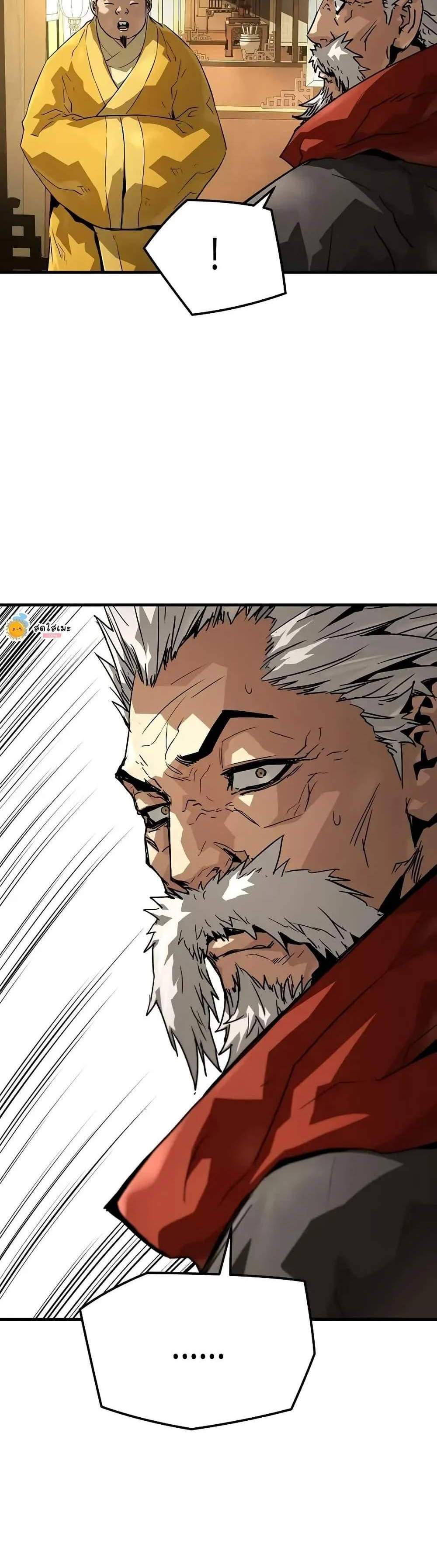 Absolute Regression หวนคืนนิรันดร์กาล แปลไทย