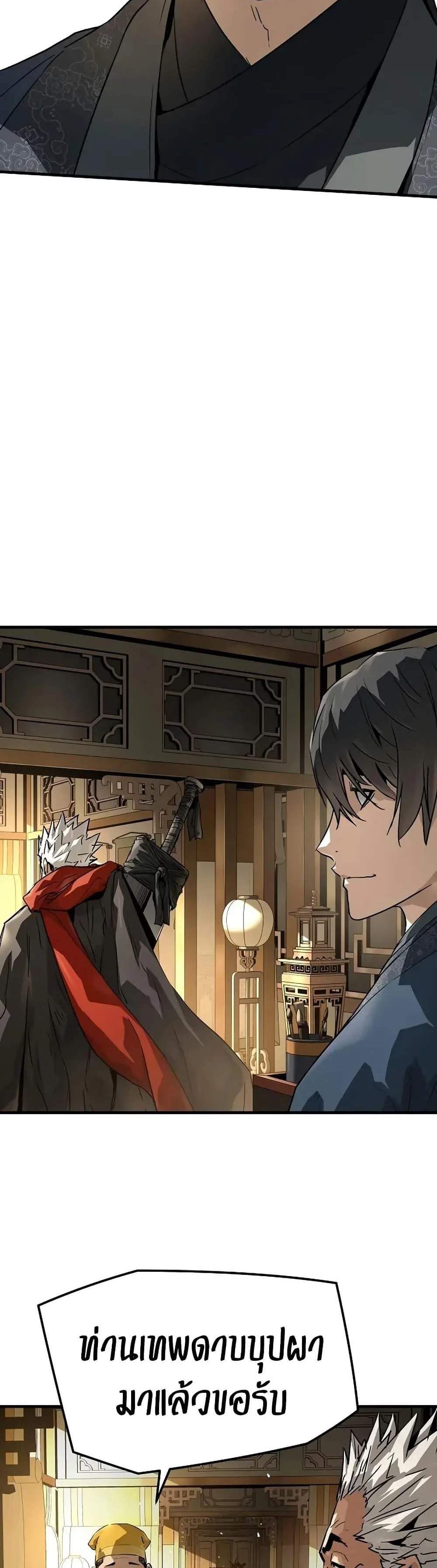 Absolute Regression หวนคืนนิรันดร์กาล แปลไทย