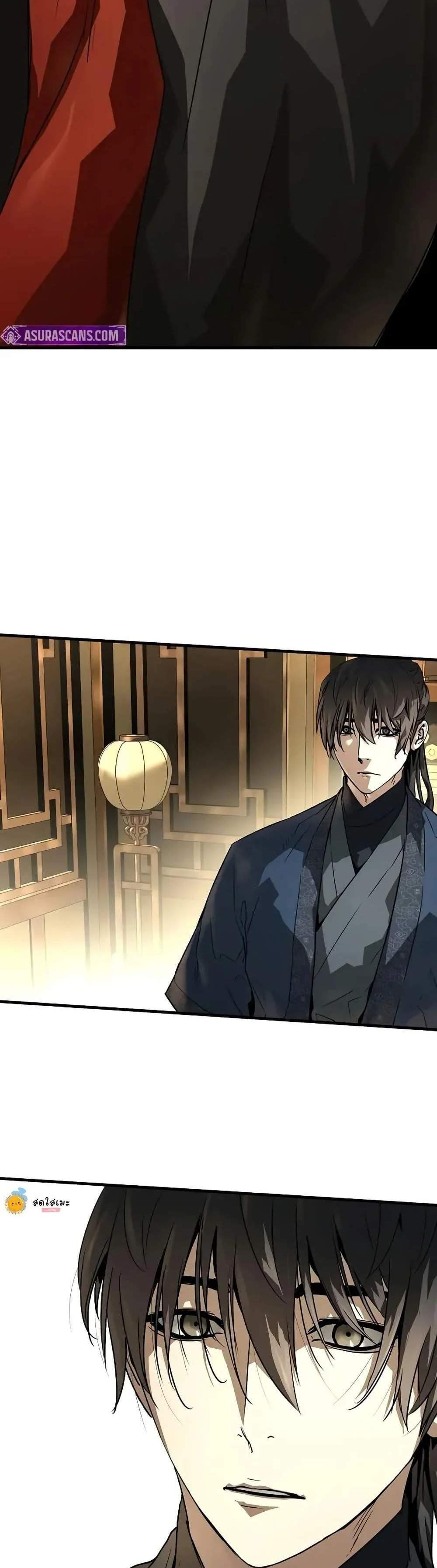 Absolute Regression หวนคืนนิรันดร์กาล แปลไทย