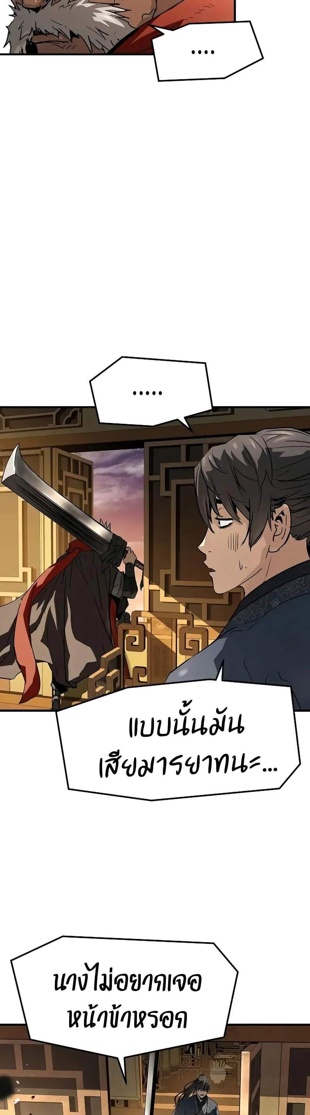 Absolute Regression หวนคืนนิรันดร์กาล แปลไทย