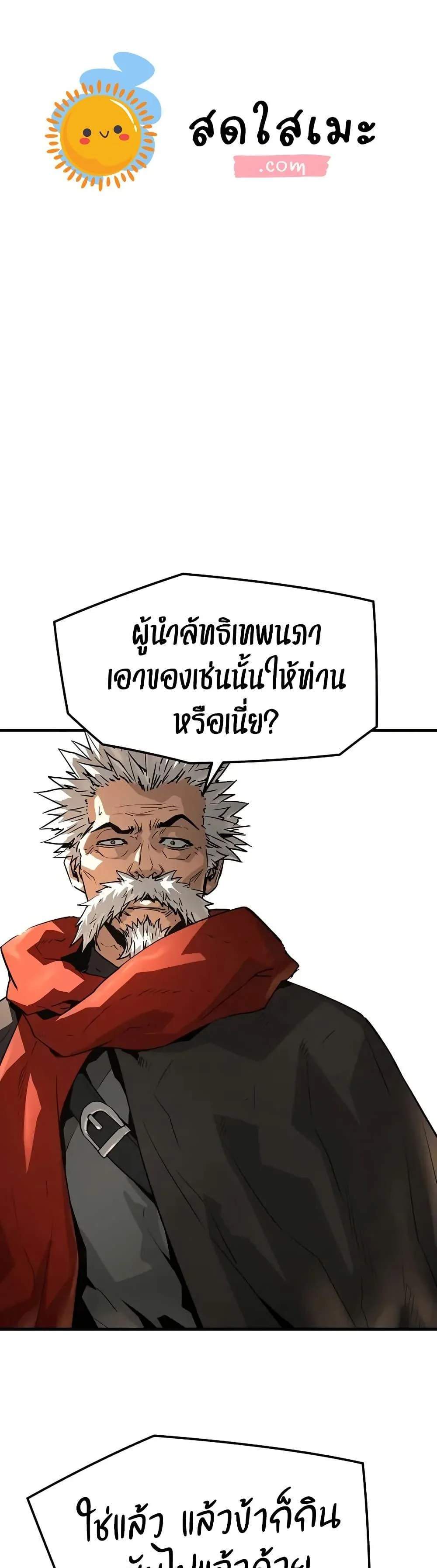 Absolute Regression หวนคืนนิรันดร์กาล แปลไทย