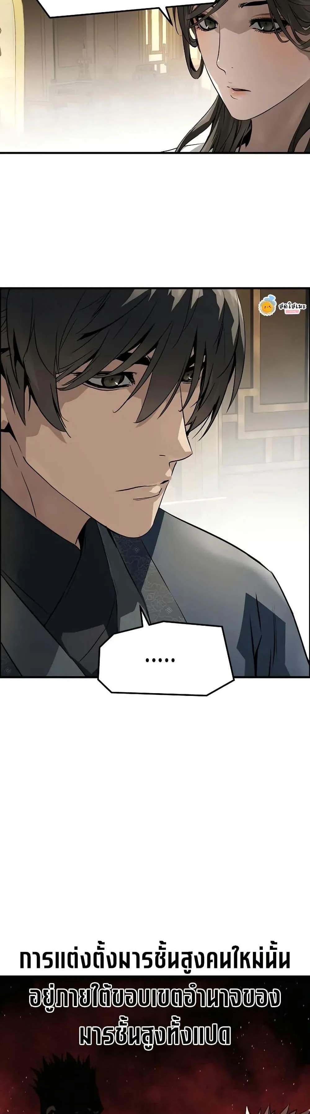 Absolute Regression หวนคืนนิรันดร์กาล แปลไทย