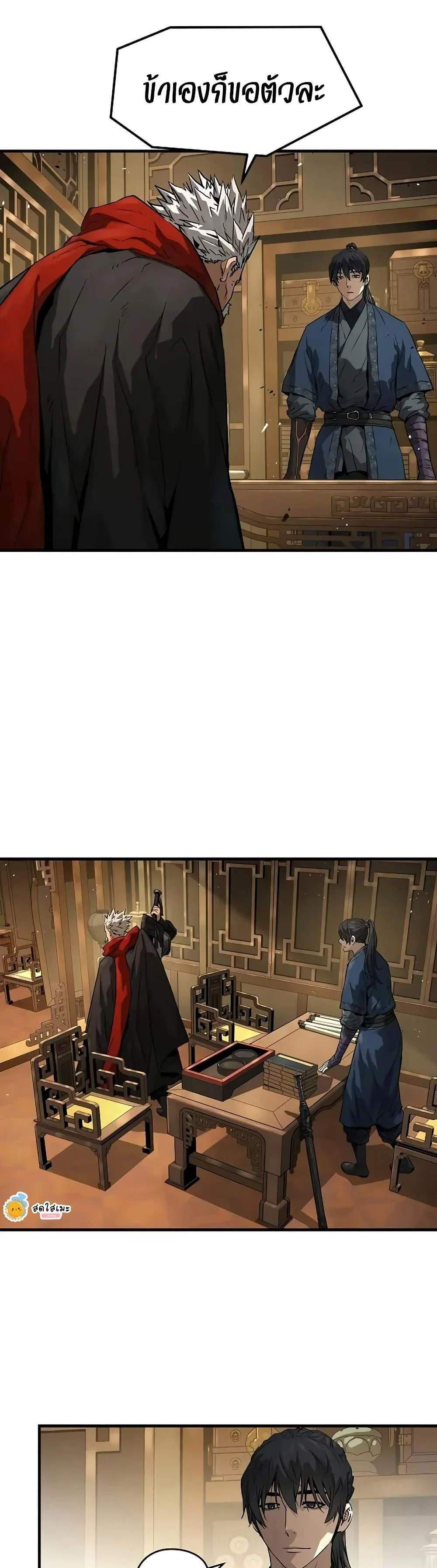 Absolute Regression หวนคืนนิรันดร์กาล แปลไทย