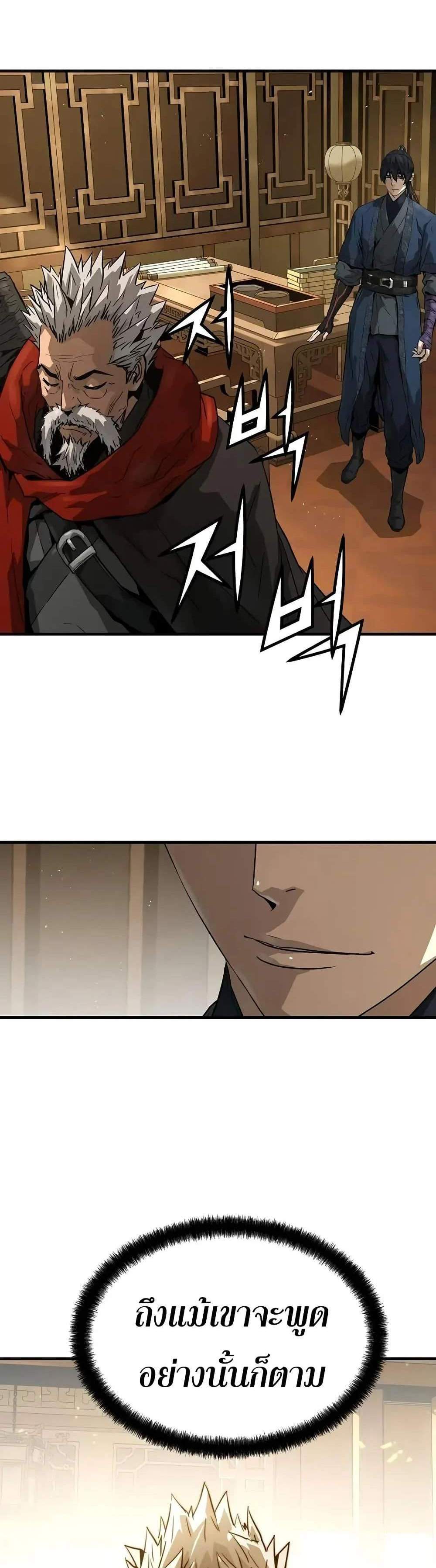 Absolute Regression หวนคืนนิรันดร์กาล แปลไทย