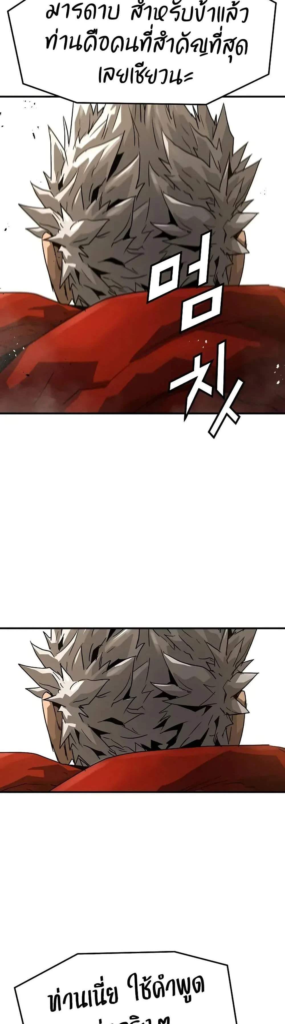 Absolute Regression หวนคืนนิรันดร์กาล แปลไทย