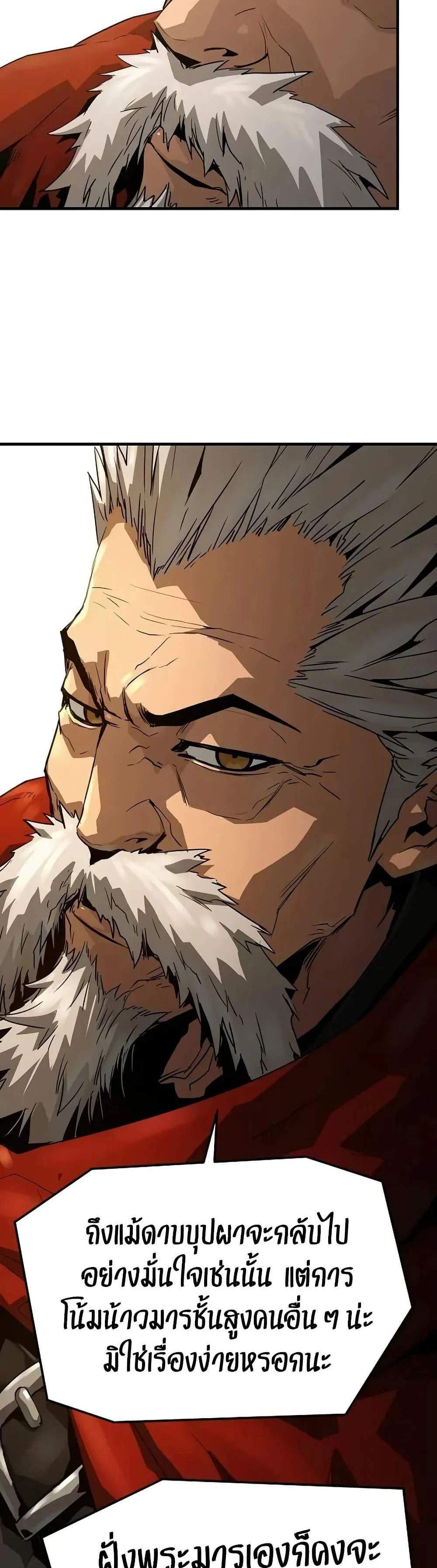 Absolute Regression หวนคืนนิรันดร์กาล แปลไทย