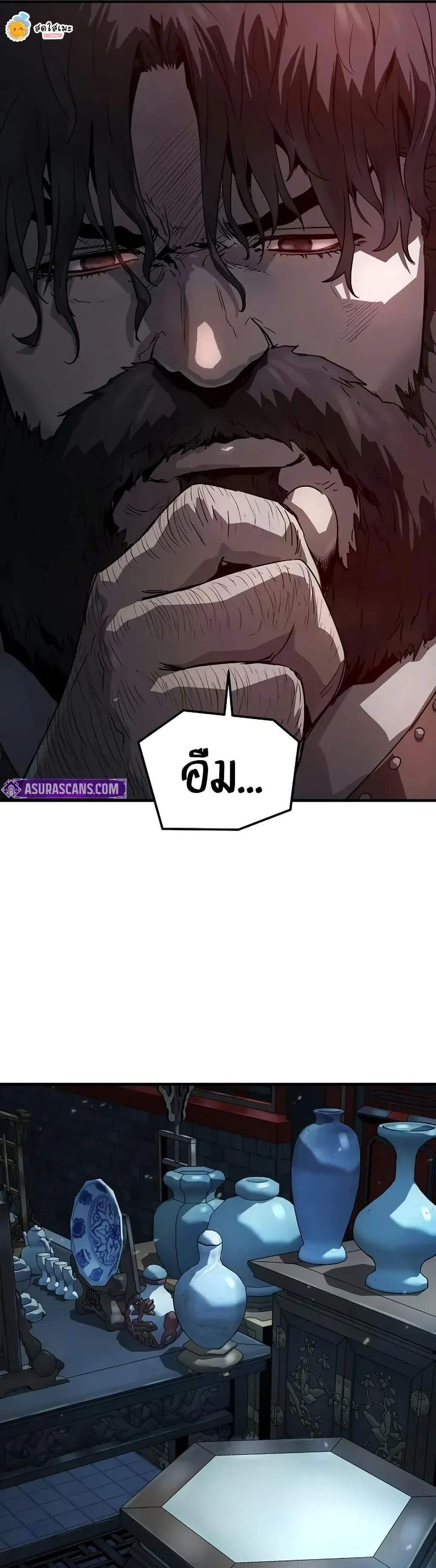 Absolute Regression หวนคืนนิรันดร์กาล แปลไทย