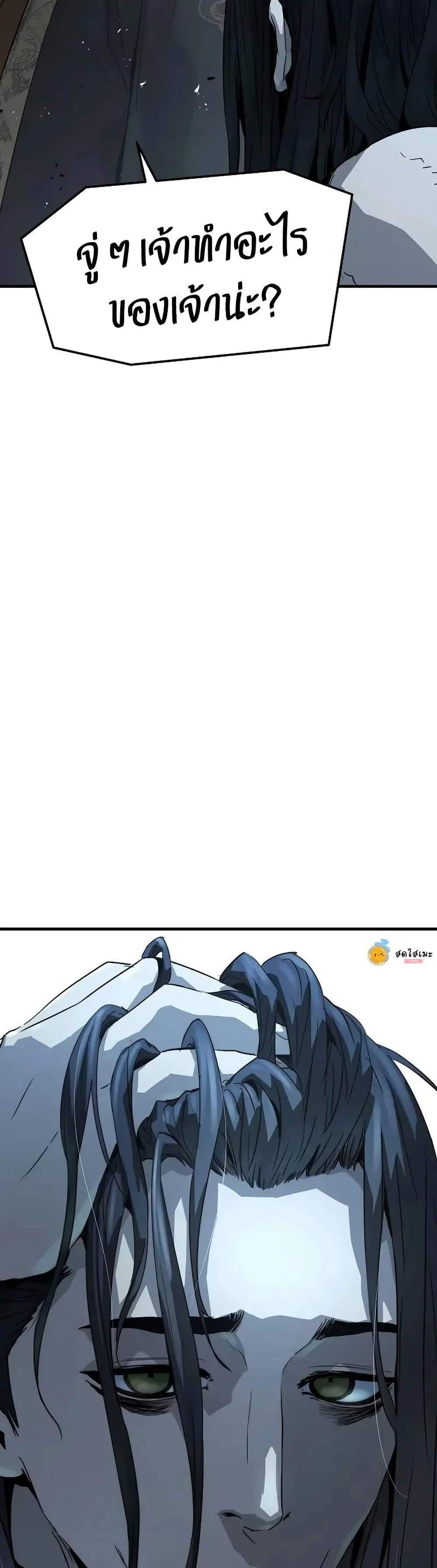 Absolute Regression หวนคืนนิรันดร์กาล แปลไทย