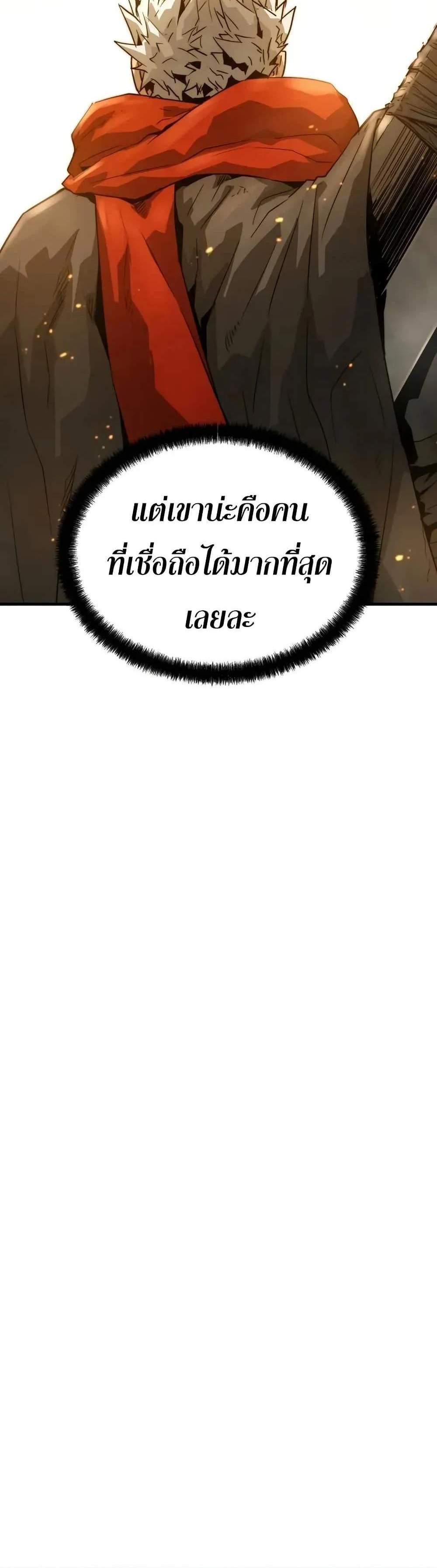 Absolute Regression หวนคืนนิรันดร์กาล แปลไทย