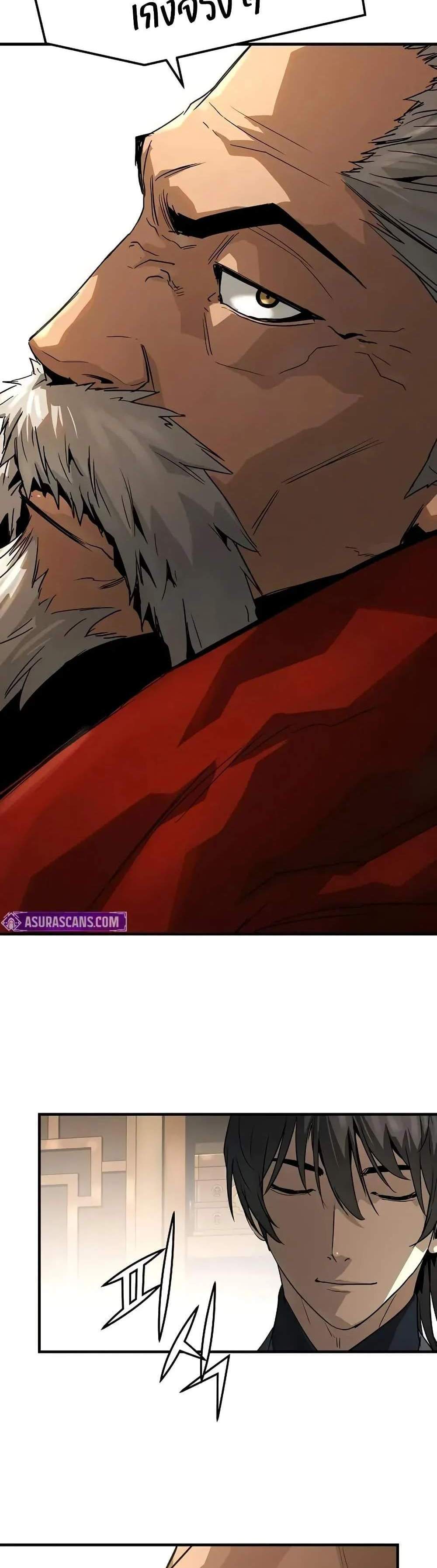 Absolute Regression หวนคืนนิรันดร์กาล แปลไทย