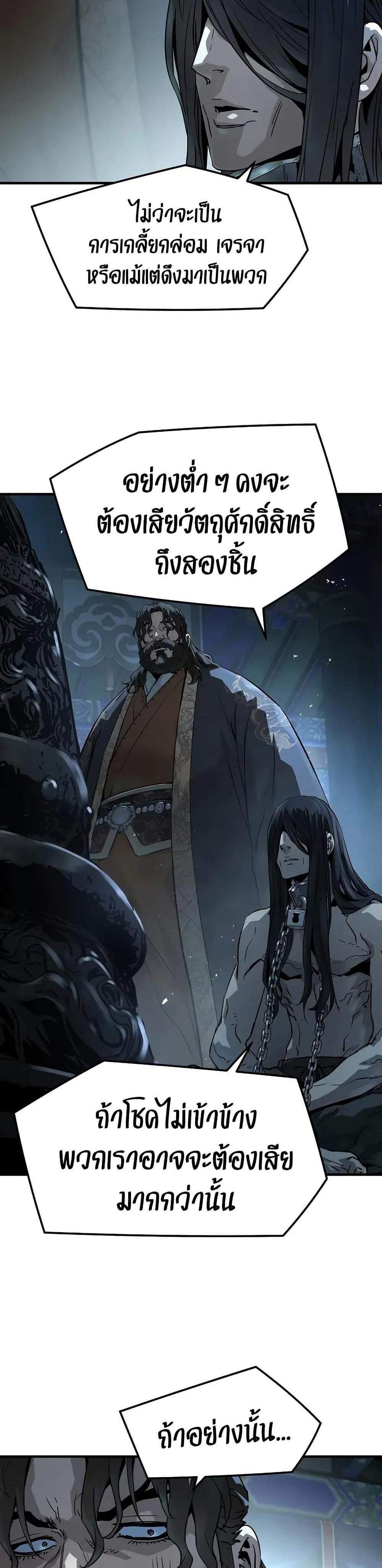 Absolute Regression หวนคืนนิรันดร์กาล แปลไทย