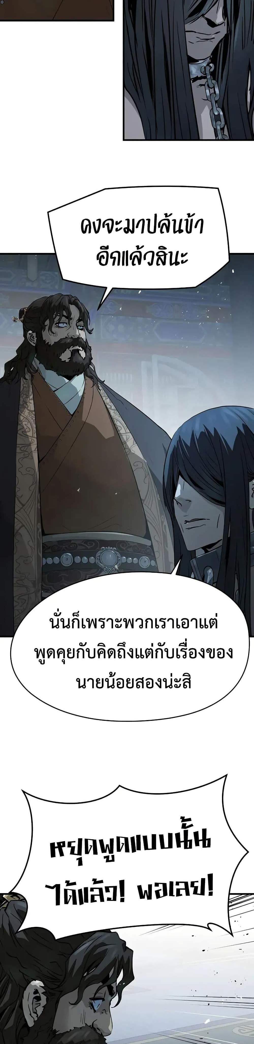 Absolute Regression หวนคืนนิรันดร์กาล แปลไทย