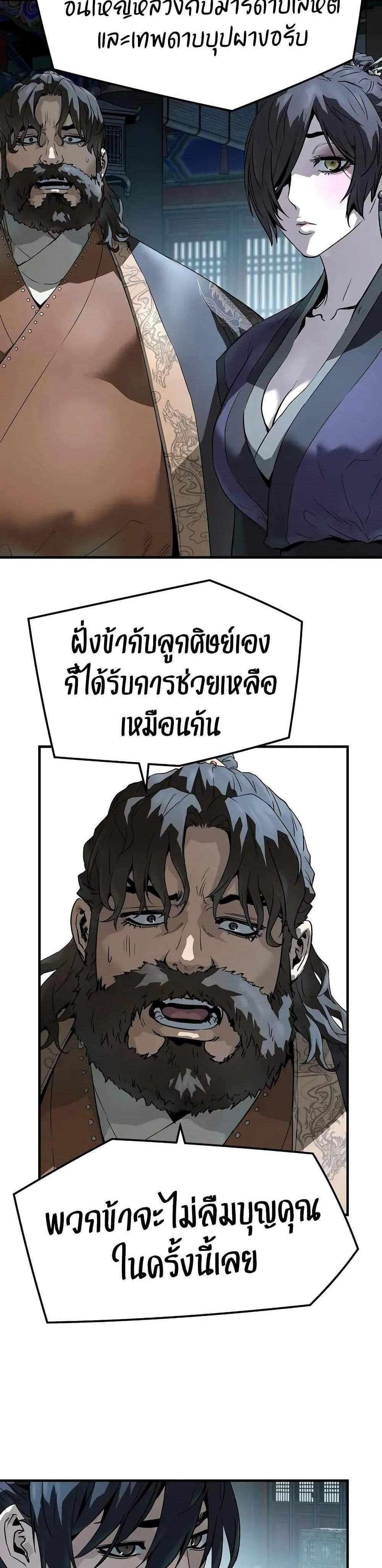 Absolute Regression หวนคืนนิรันดร์กาล แปลไทย