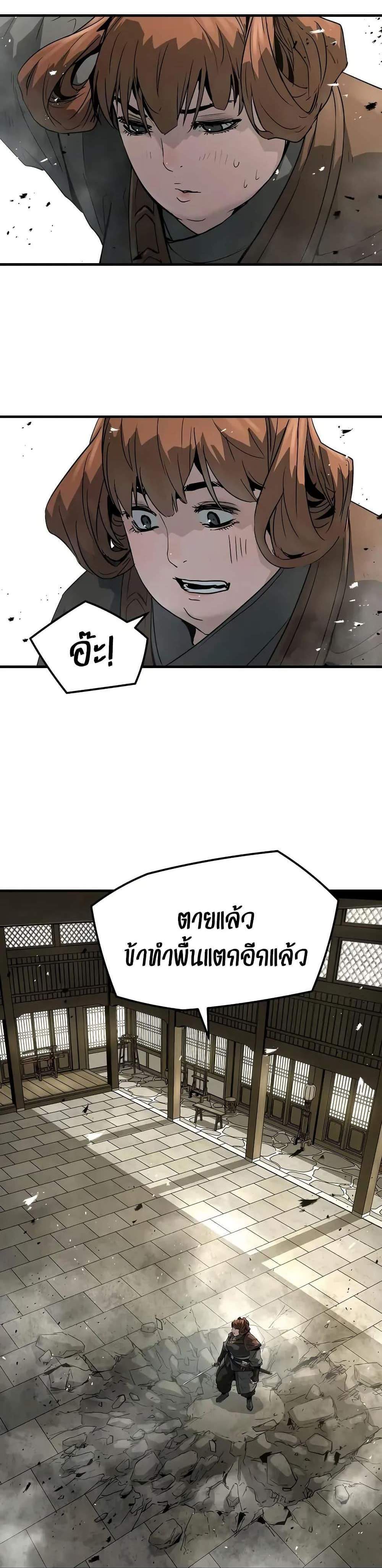 Absolute Regression หวนคืนนิรันดร์กาล แปลไทย