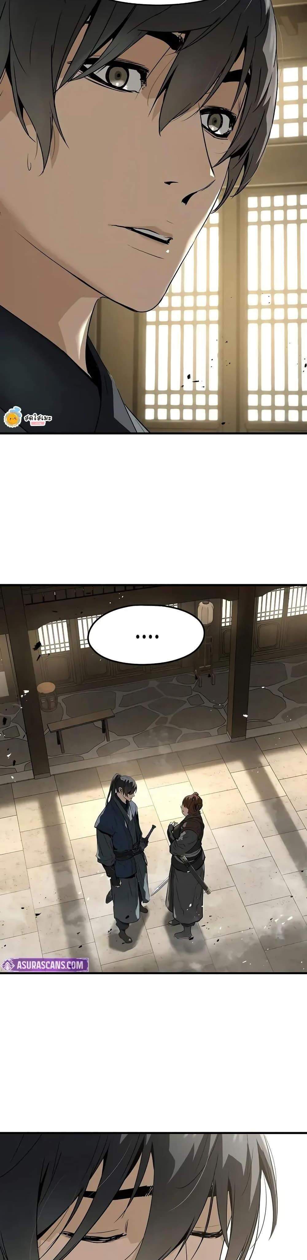 Absolute Regression หวนคืนนิรันดร์กาล แปลไทย