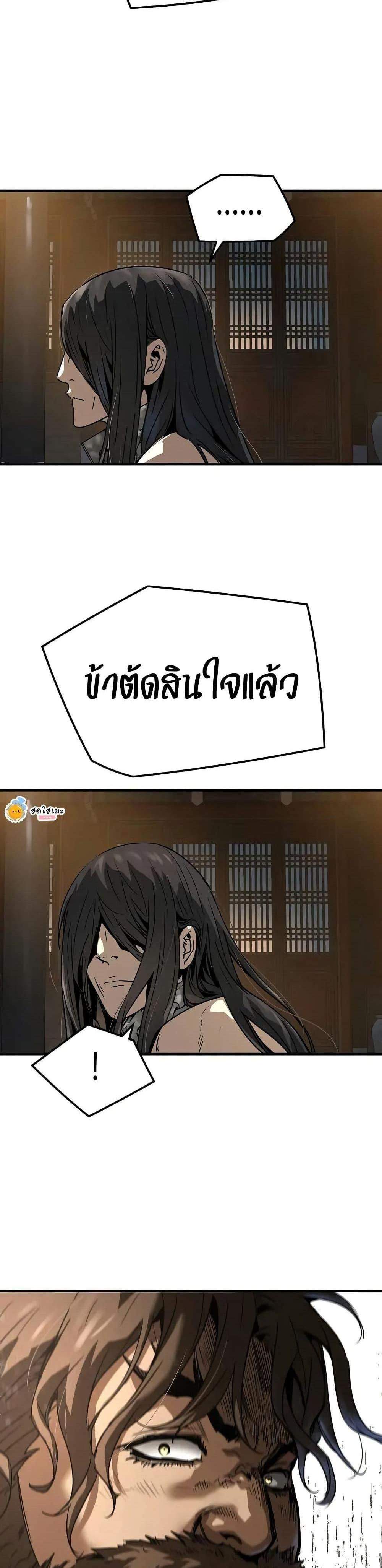 Absolute Regression หวนคืนนิรันดร์กาล แปลไทย