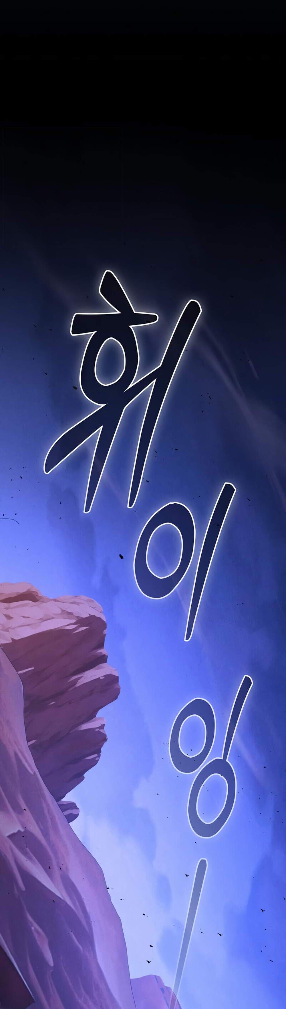 Academy Genius Swordsman แปลไทย