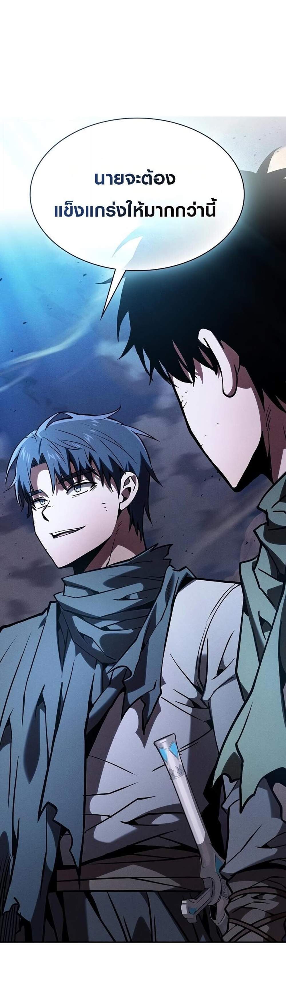 Academy Genius Swordsman แปลไทย