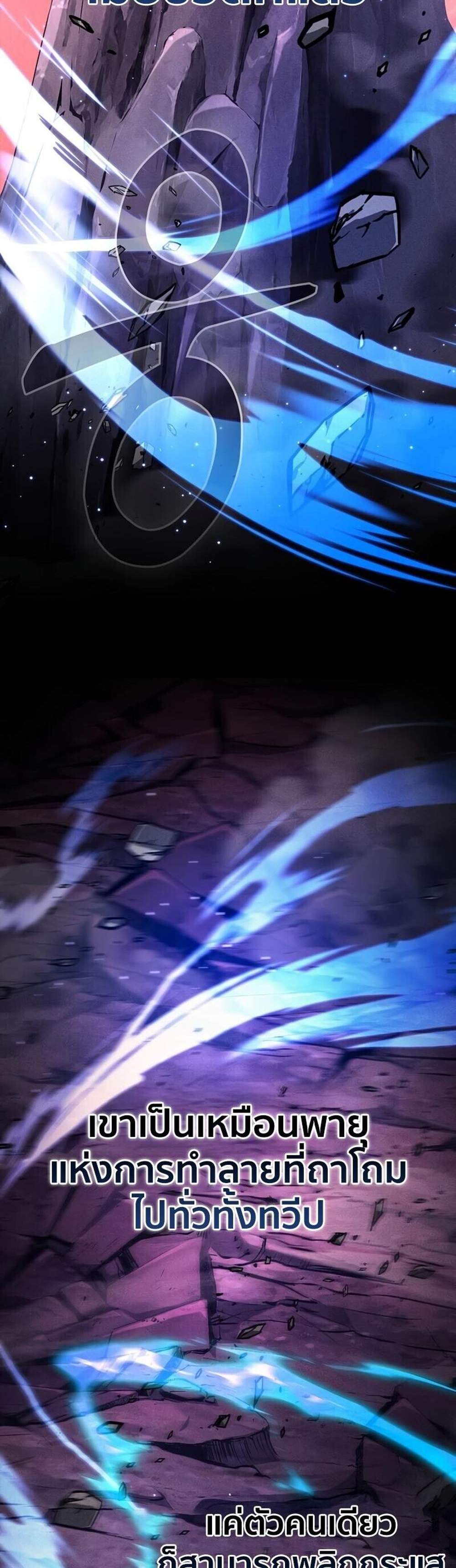 Academy Genius Swordsman แปลไทย