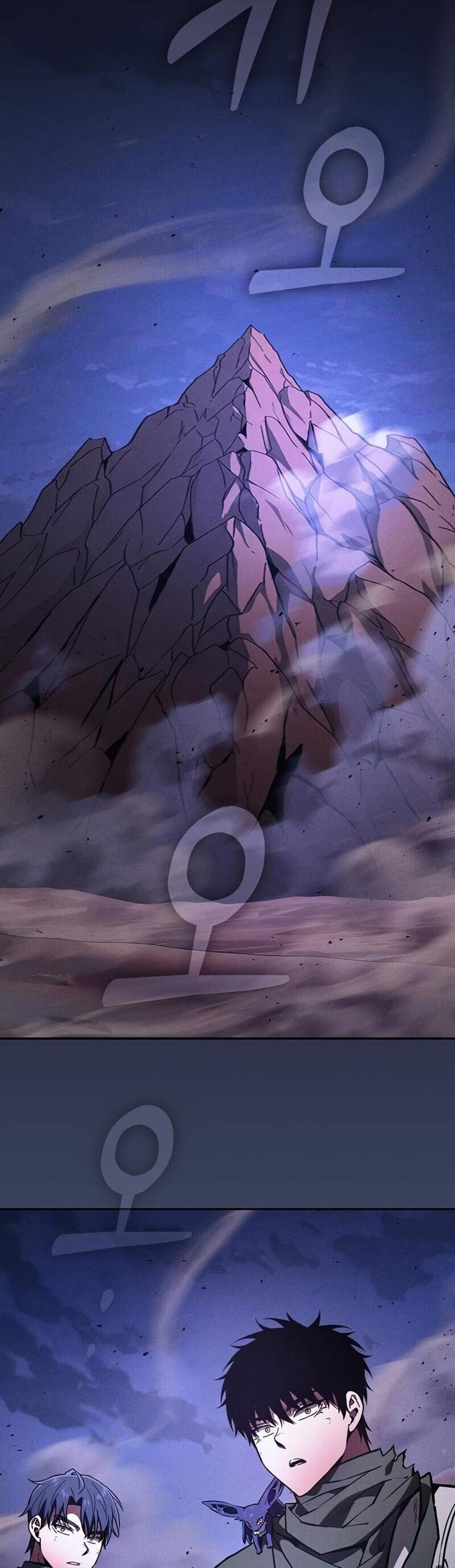 Academy Genius Swordsman แปลไทย