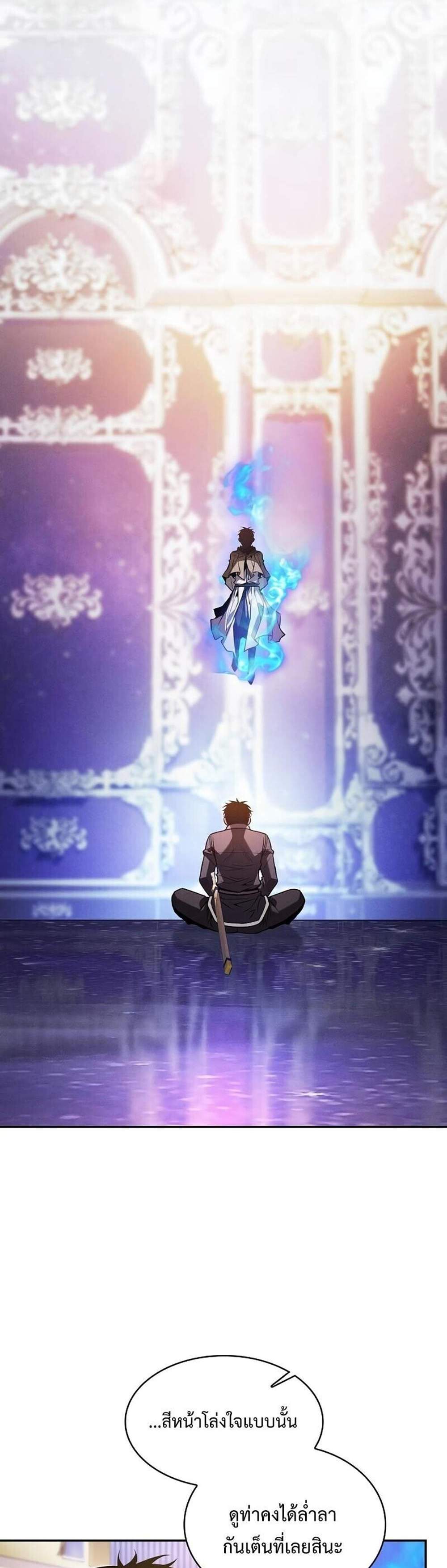 Academy Genius Swordsman แปลไทย