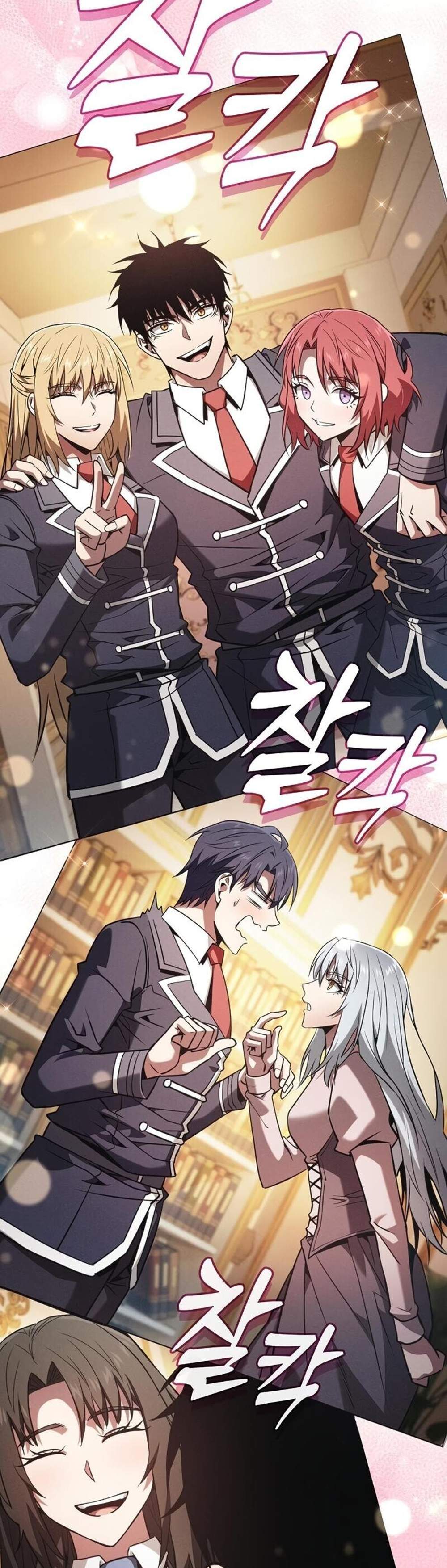 Academy Genius Swordsman แปลไทย