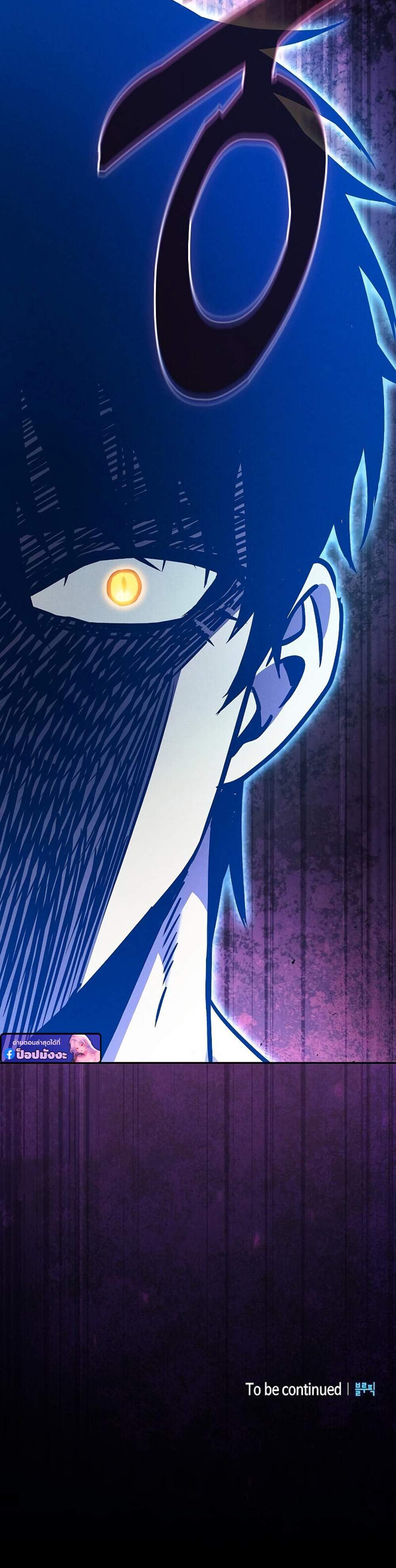 Academy Genius Swordsman แปลไทย