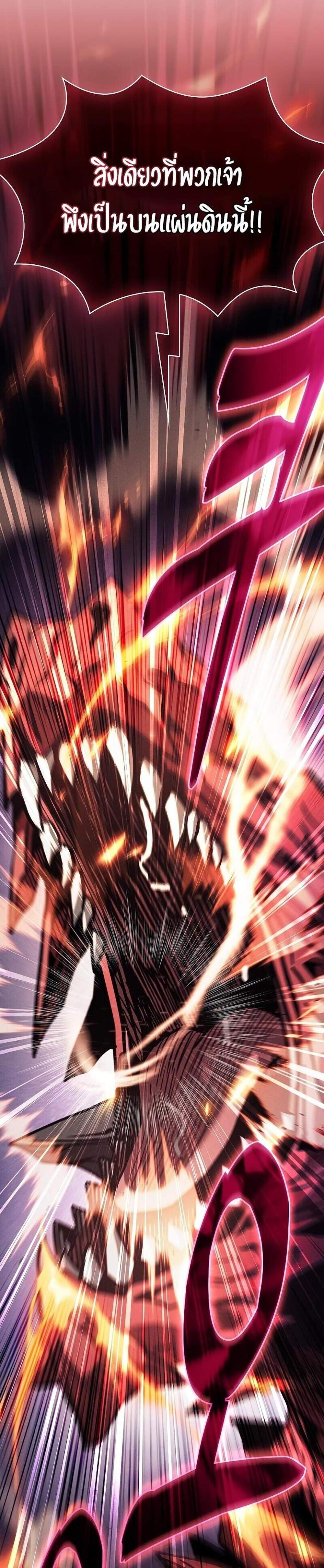 Academy Genius Swordsman แปลไทย