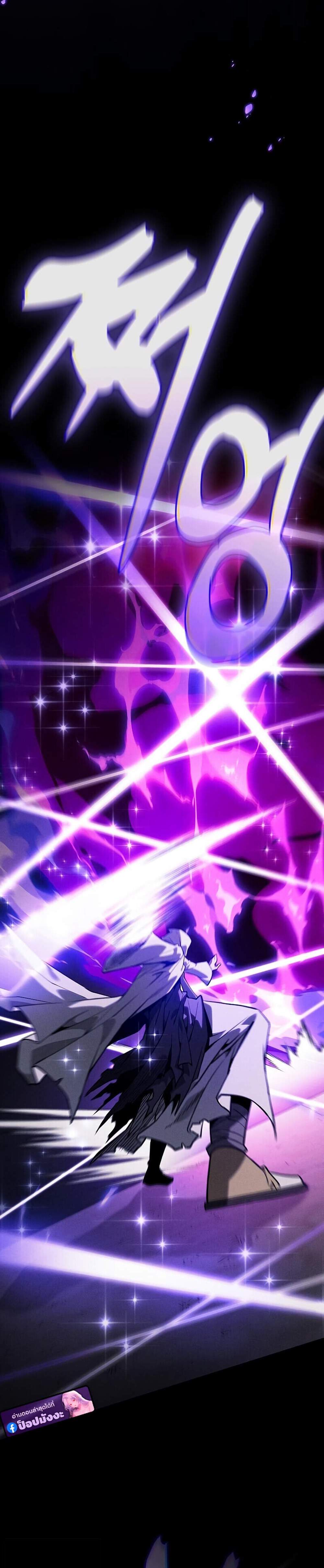 Academy Genius Swordsman แปลไทย