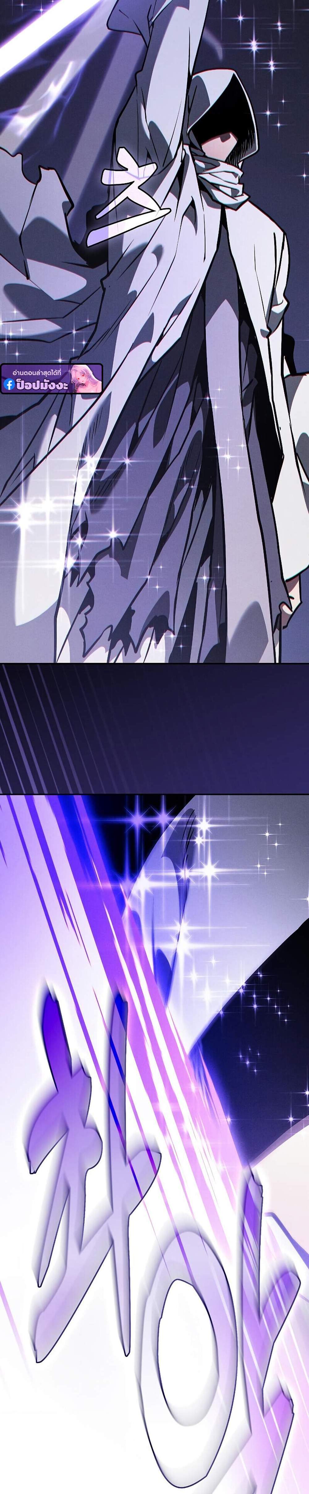 Academy Genius Swordsman แปลไทย