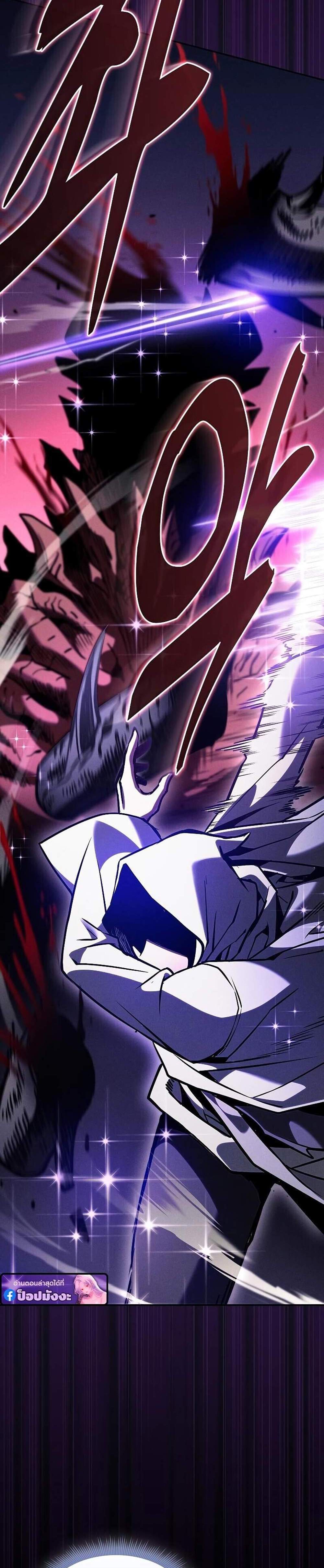 Academy Genius Swordsman แปลไทย