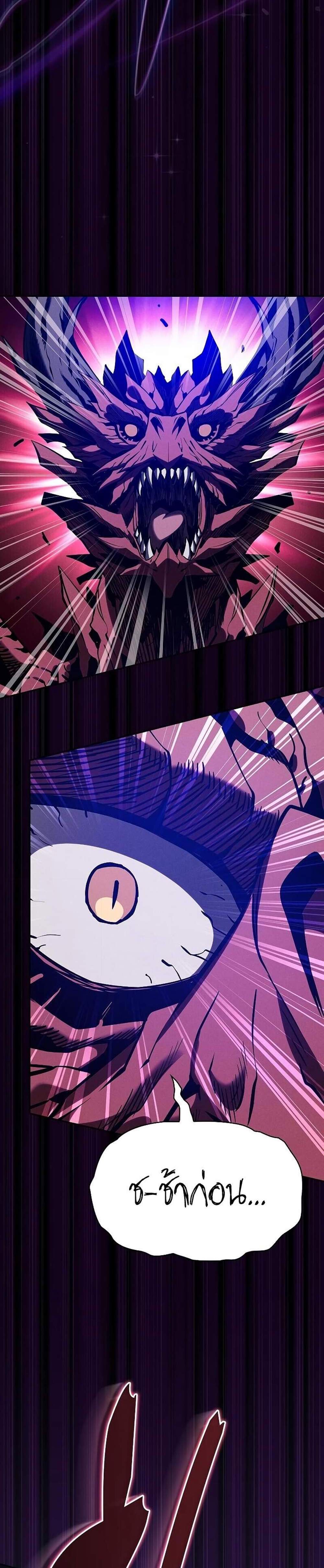 Academy Genius Swordsman แปลไทย