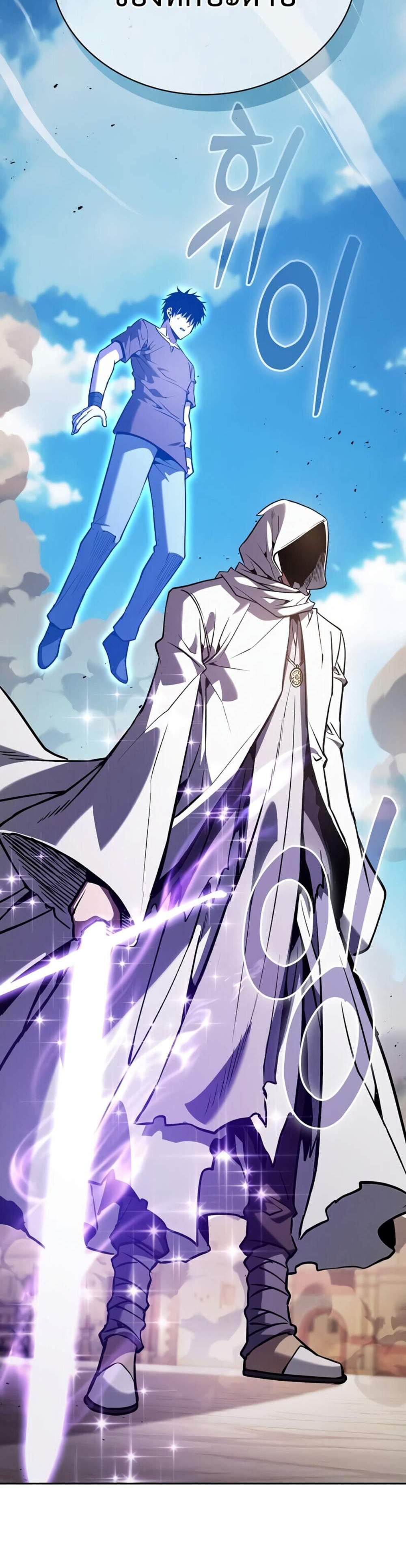 Academy Genius Swordsman แปลไทย