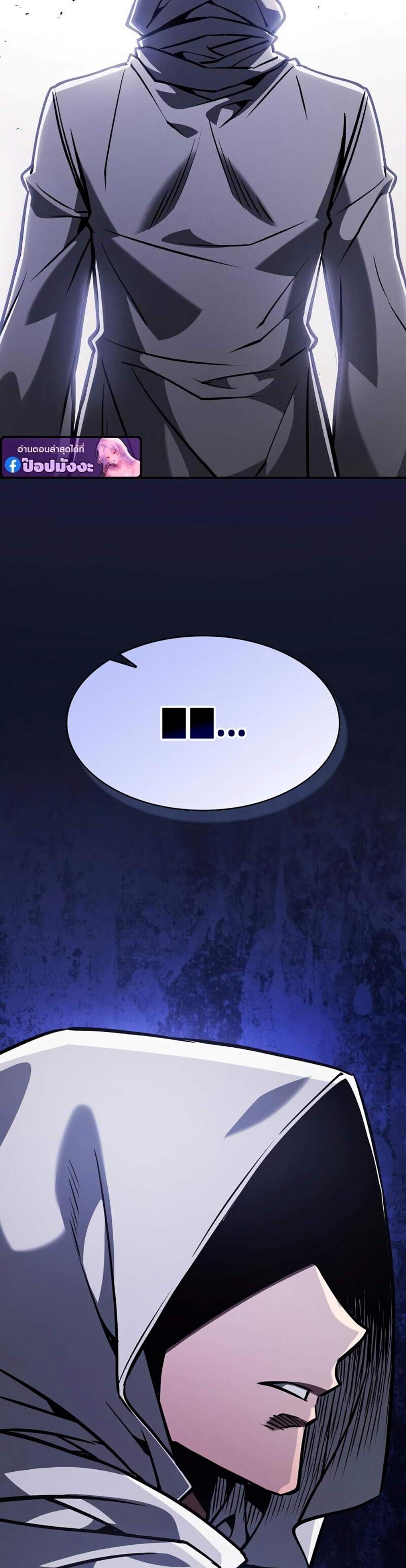 Academy Genius Swordsman แปลไทย