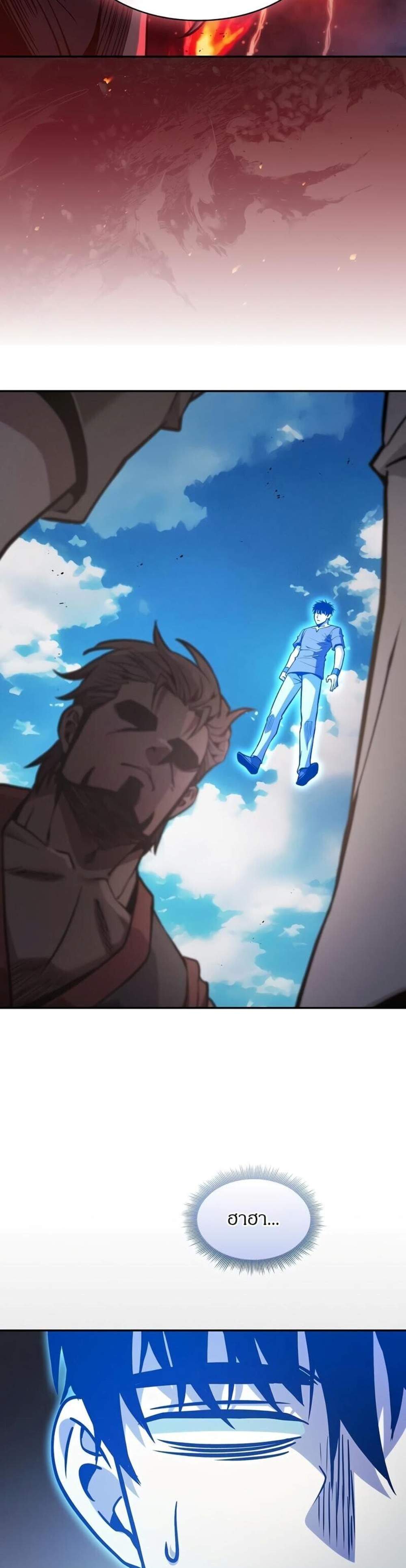 Academy Genius Swordsman แปลไทย