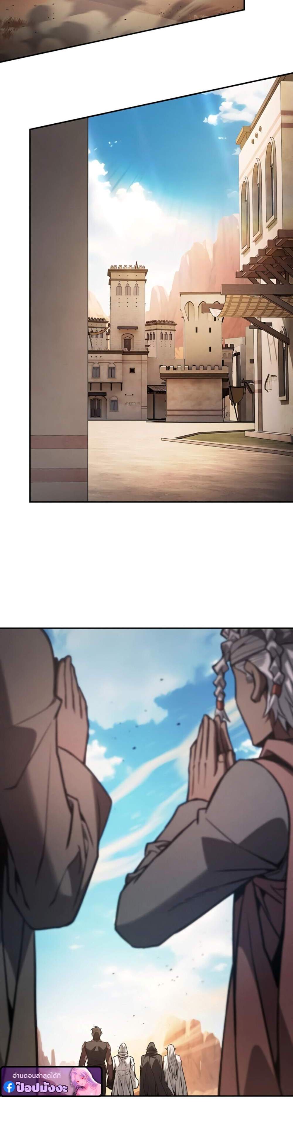 Academy Genius Swordsman แปลไทย