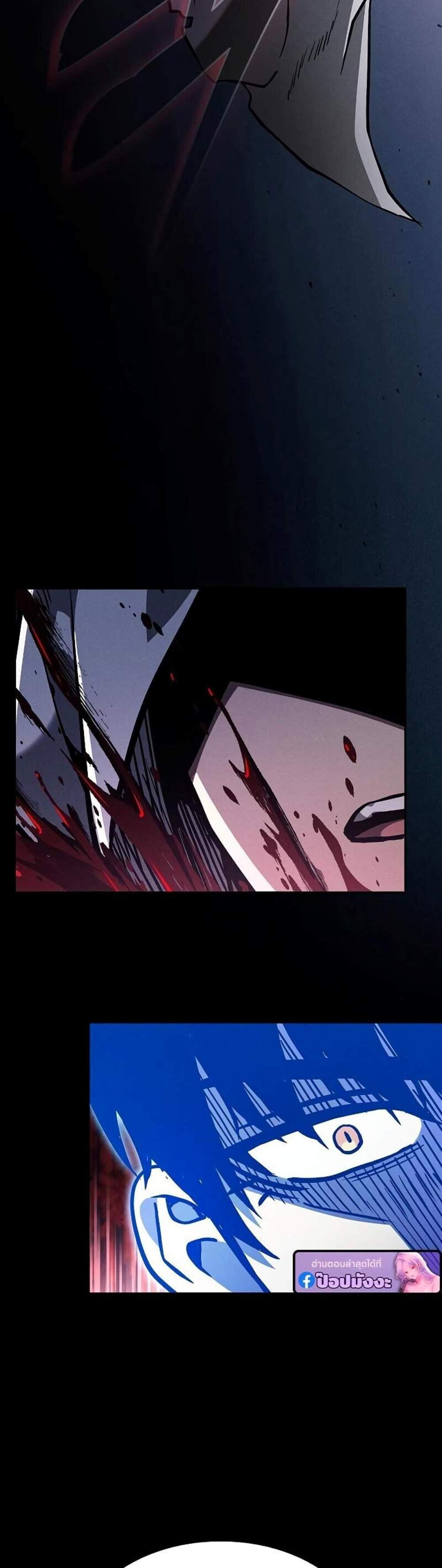 Academy Genius Swordsman แปลไทย