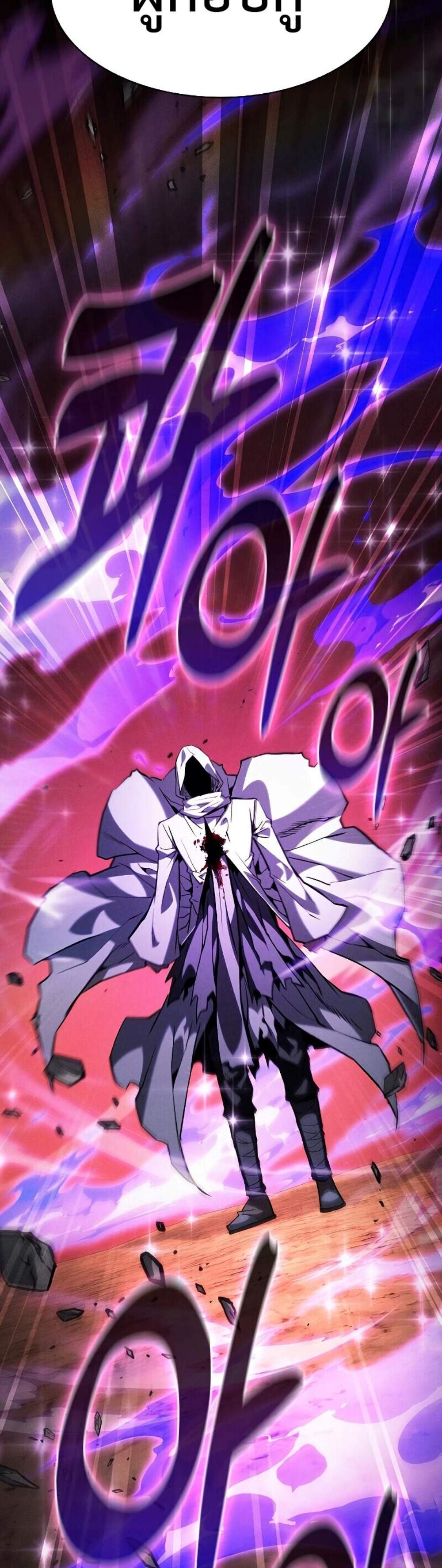 Academy Genius Swordsman แปลไทย