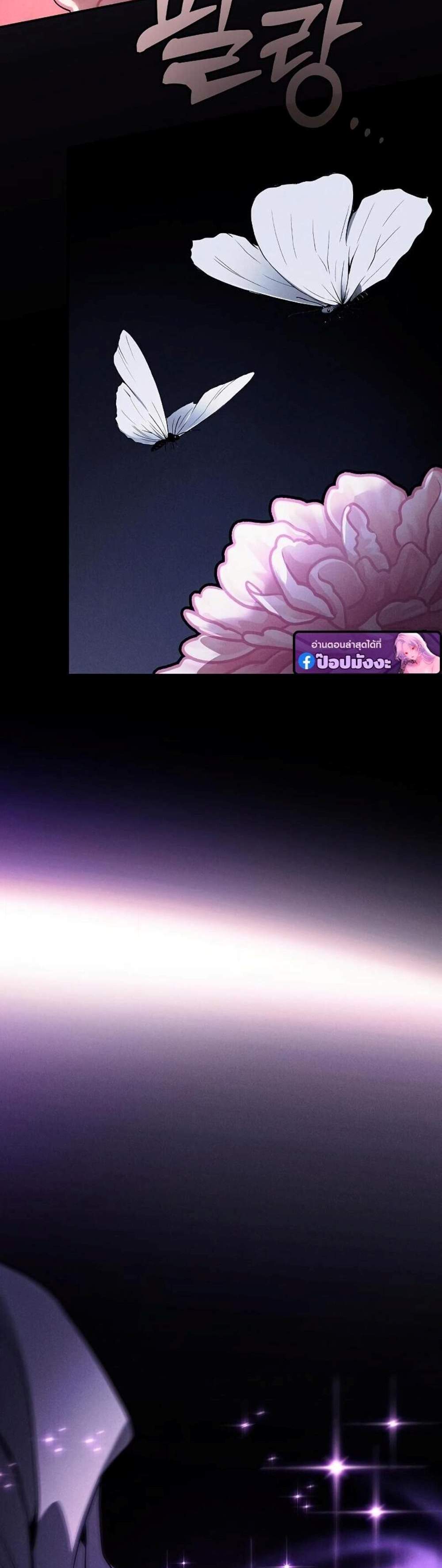 Academy Genius Swordsman แปลไทย